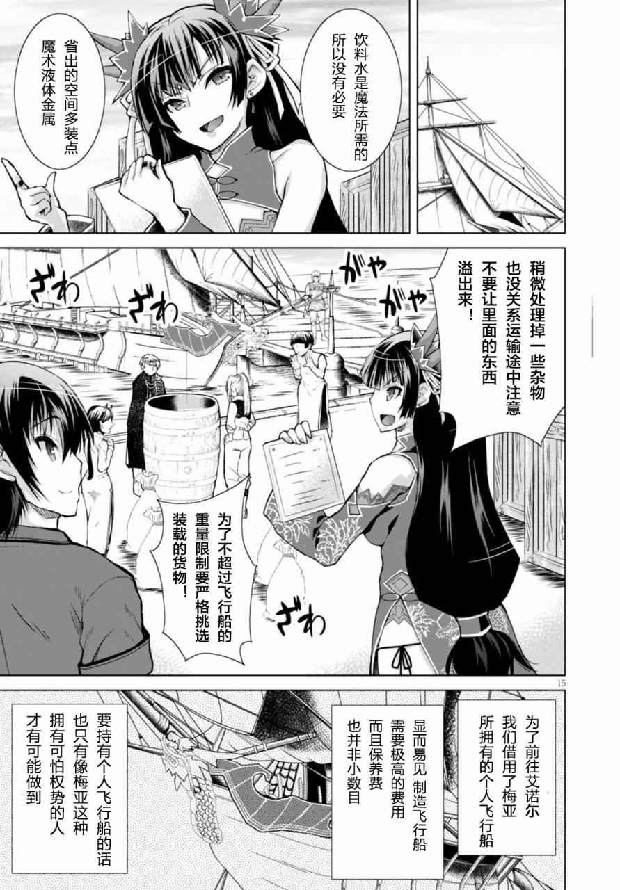 第28话