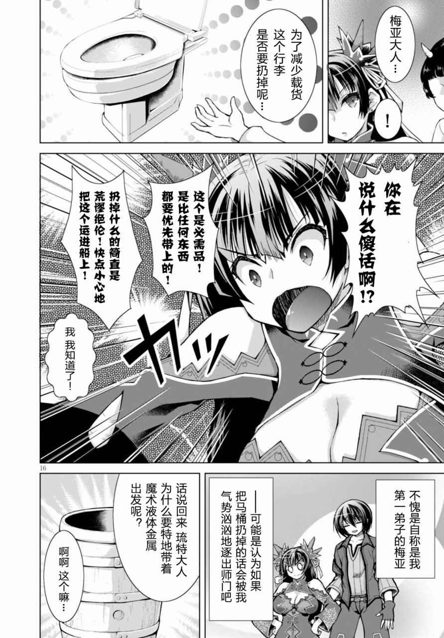 第28话
