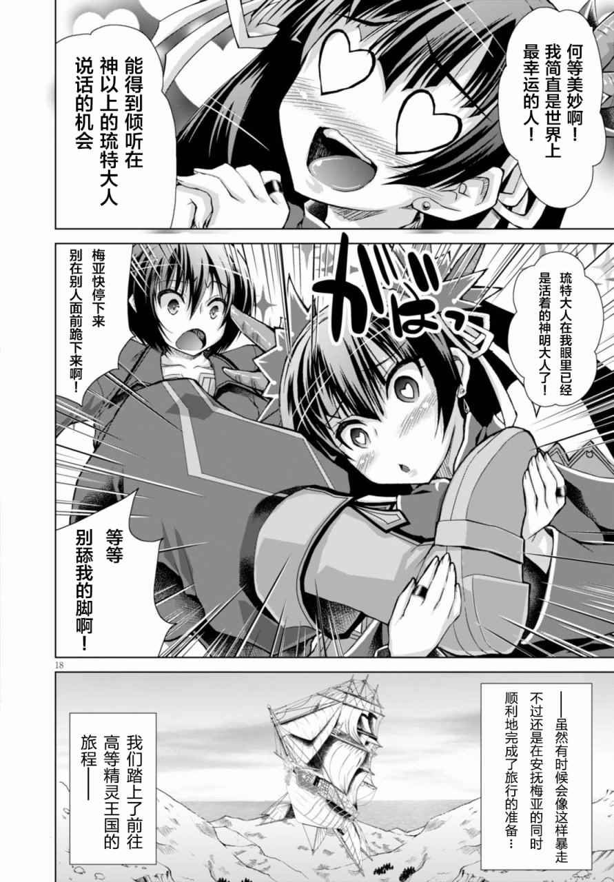 第28话