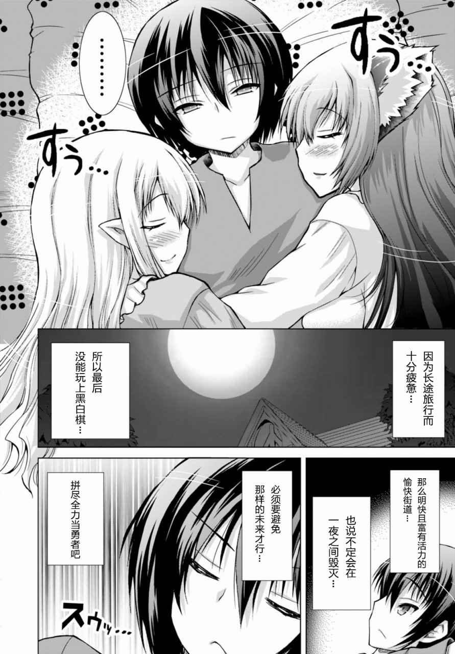 第28话