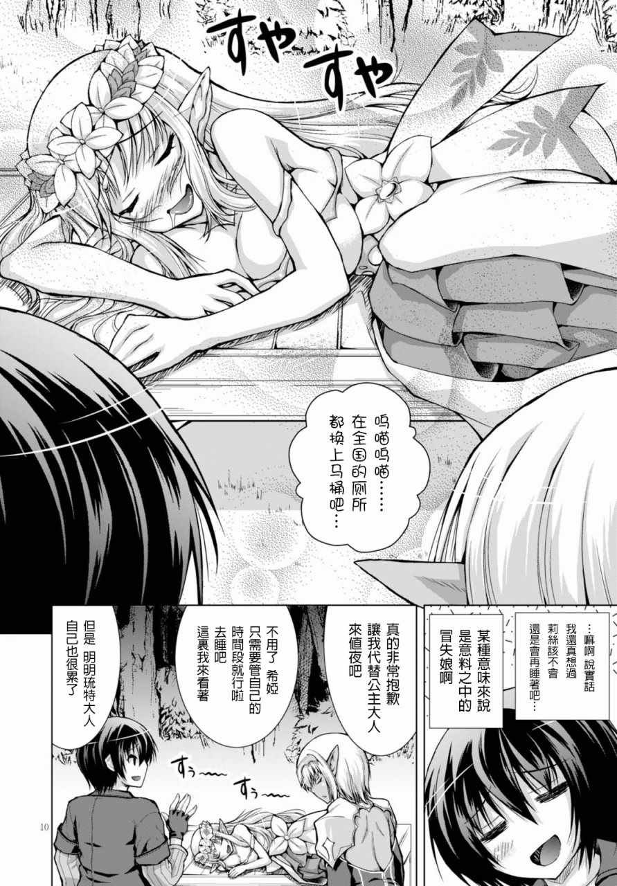 第30话