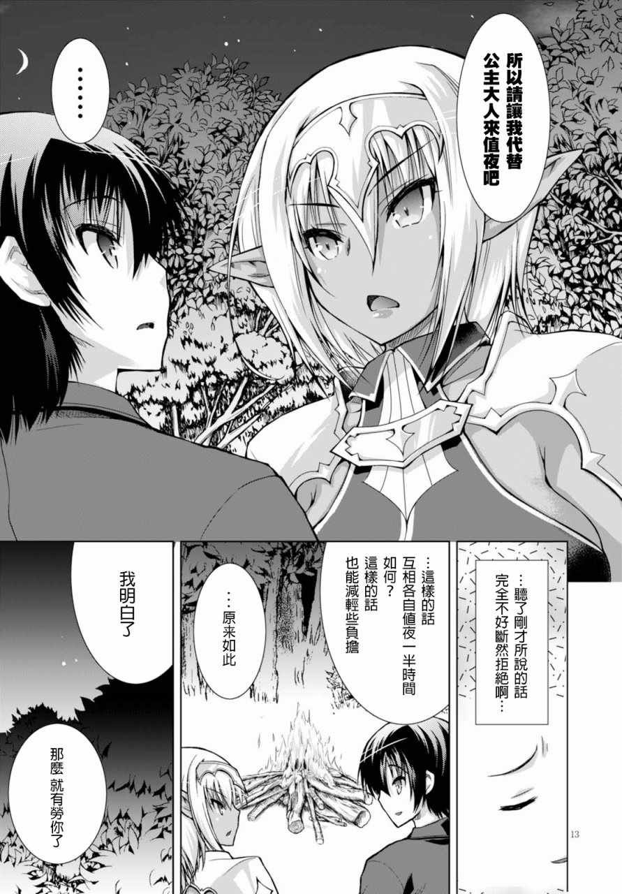 第30话