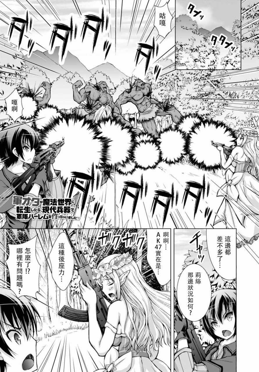 第31话