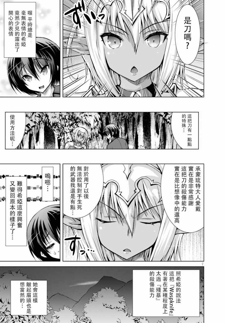 第31话