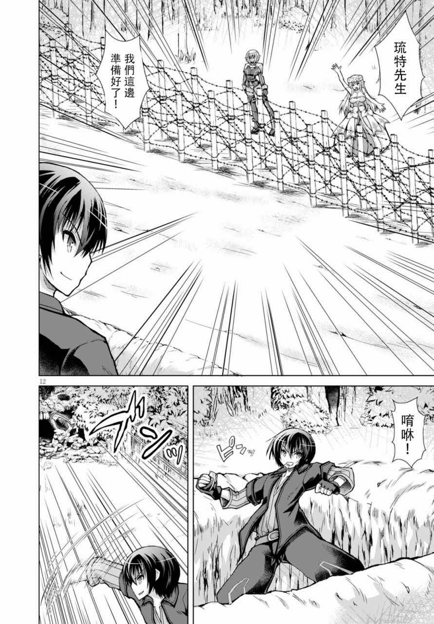 第31话