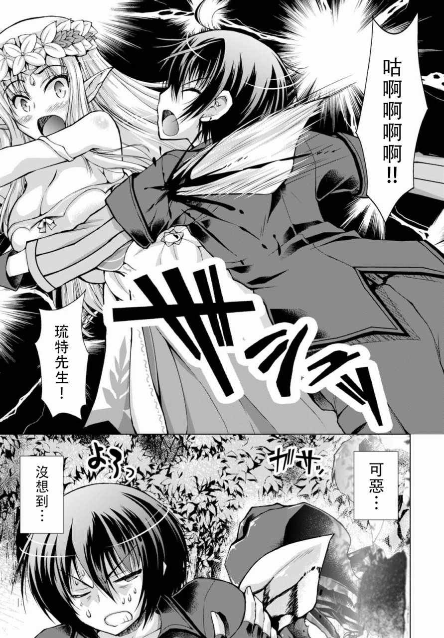 第31话