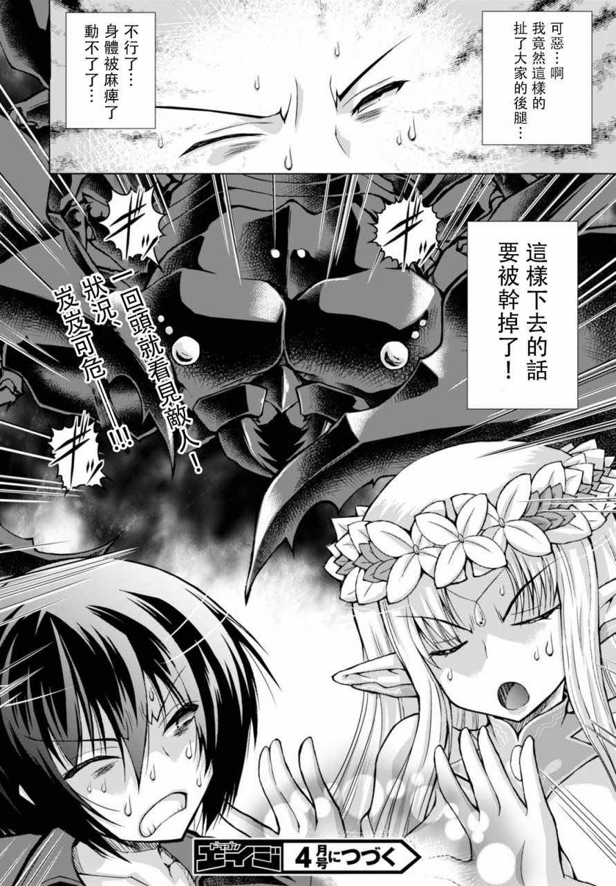 第31话