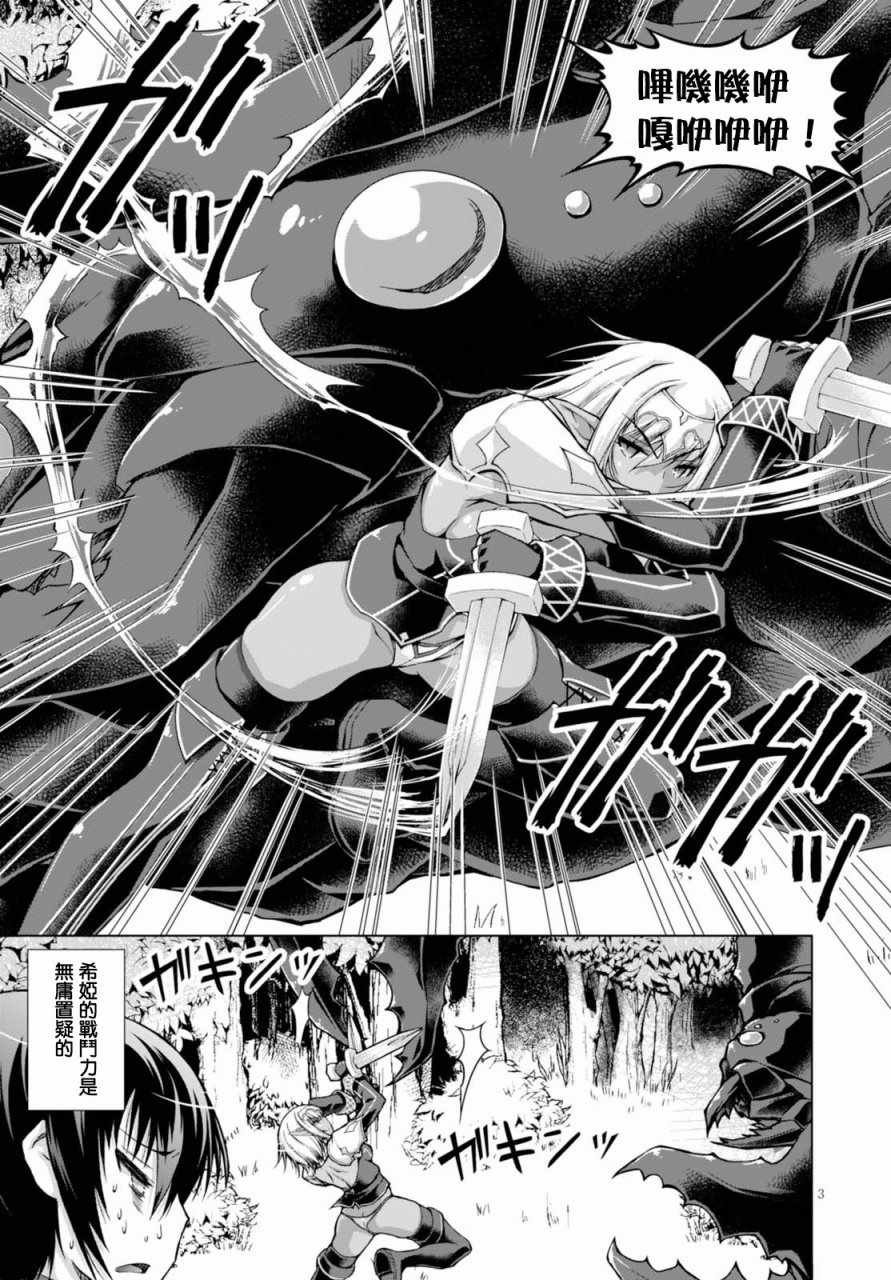 第32话