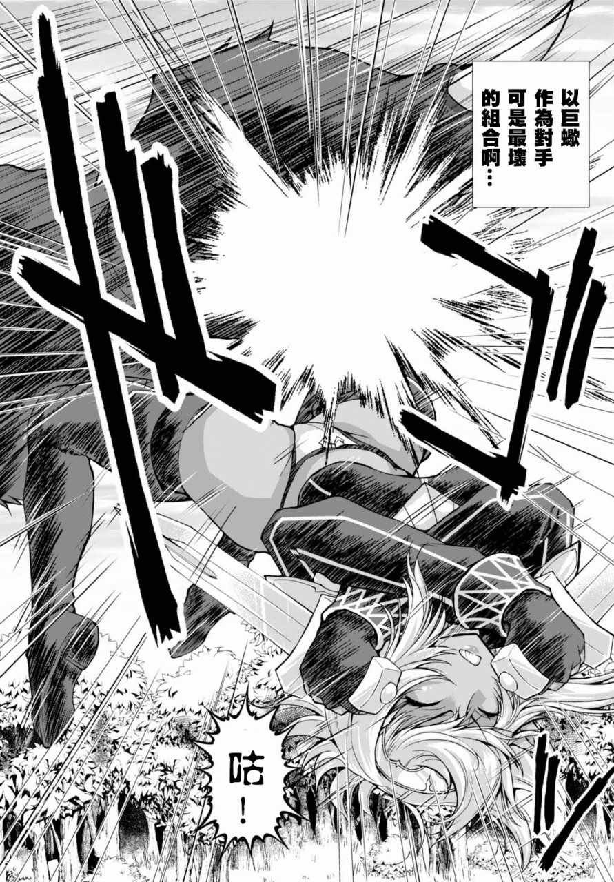 第32话