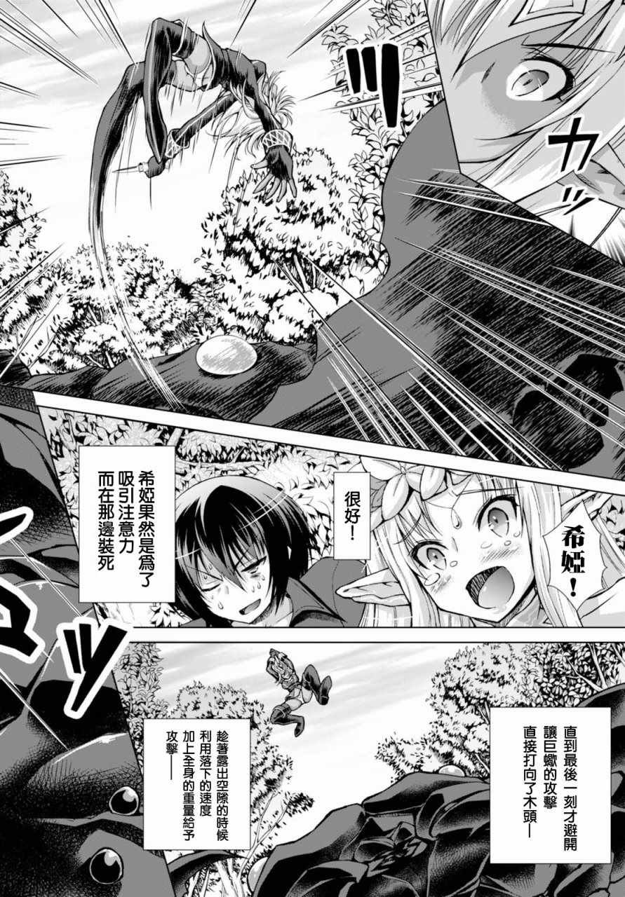 第32话