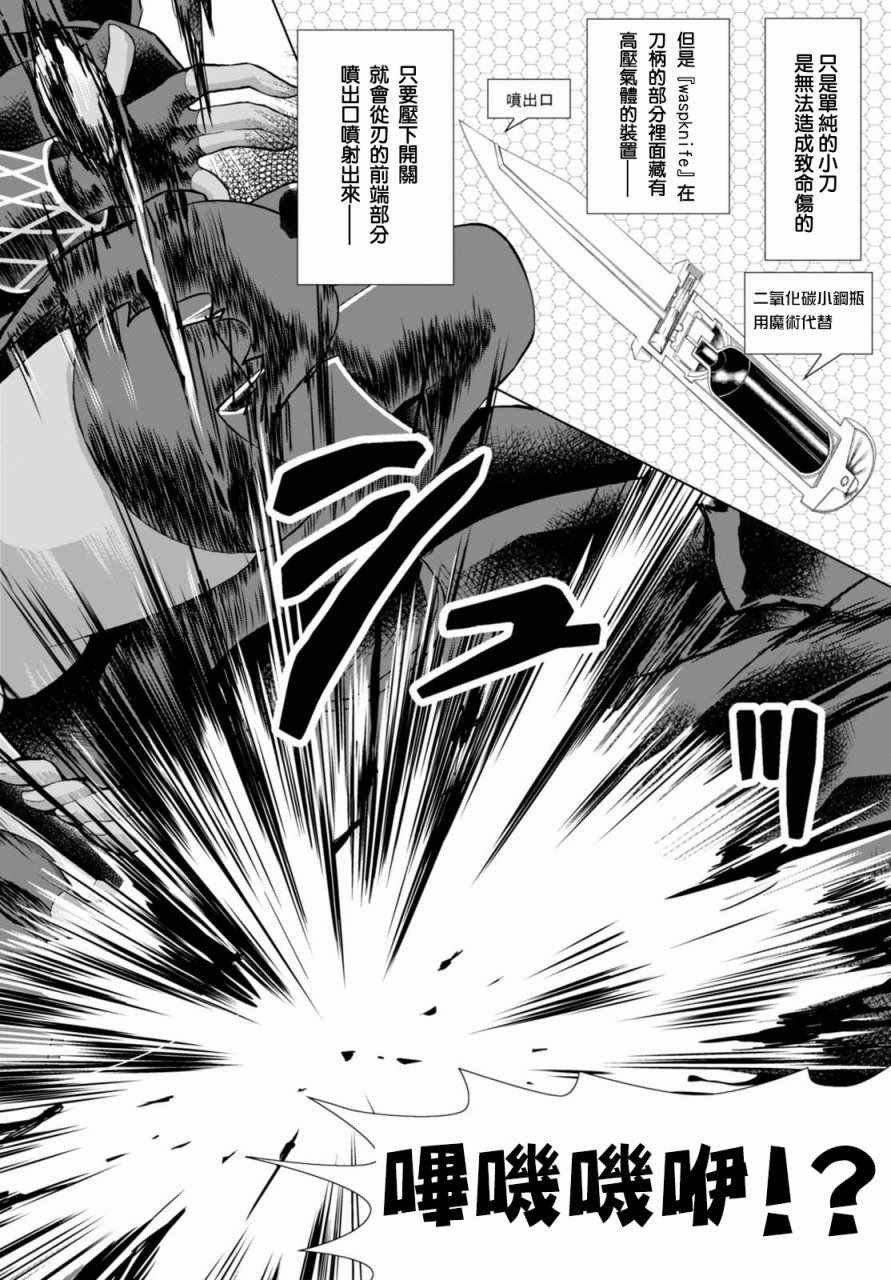 第32话