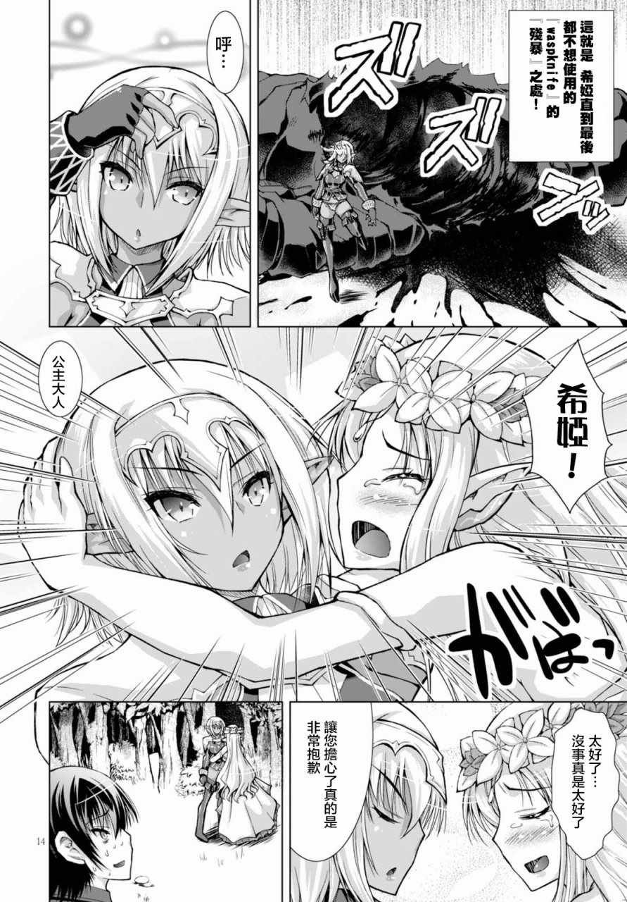 第32话