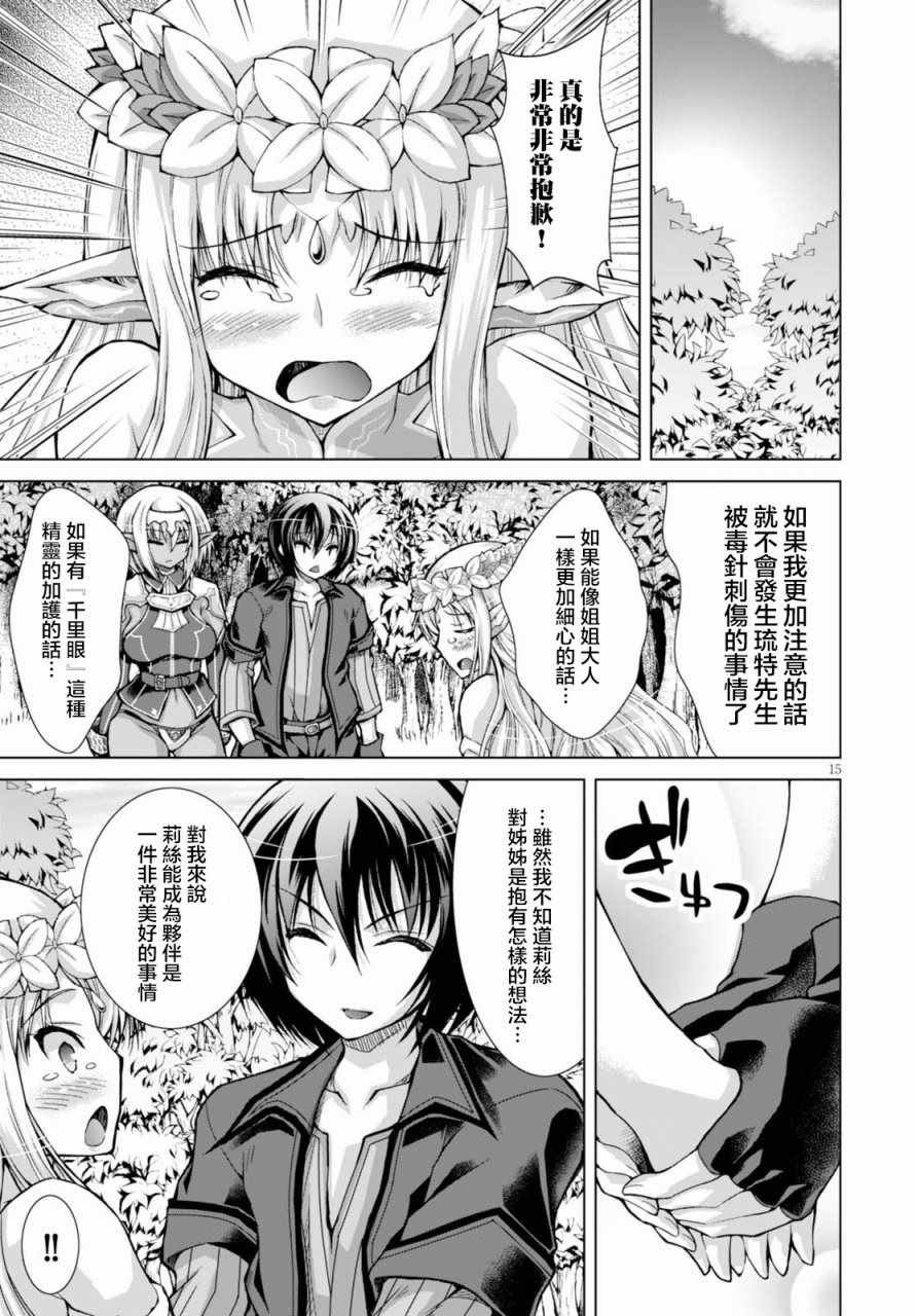第32话