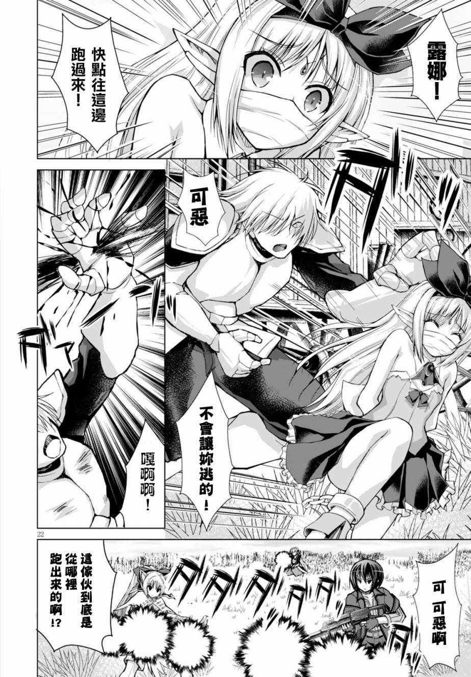 第33话