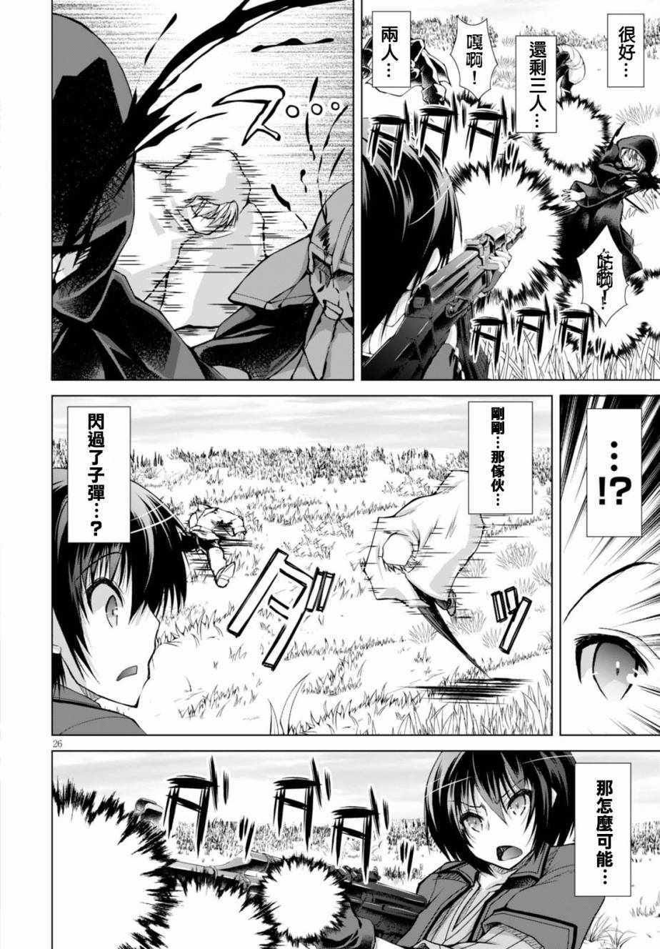 第33话