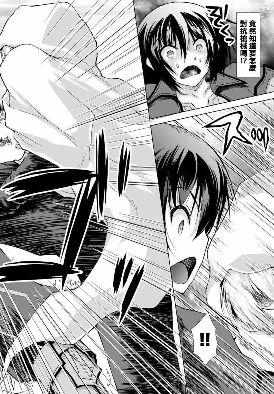 第33话