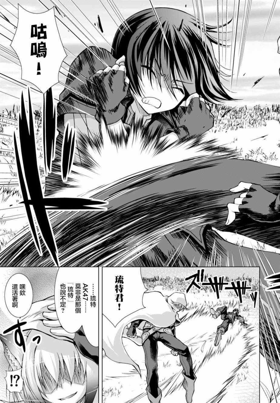 第33话