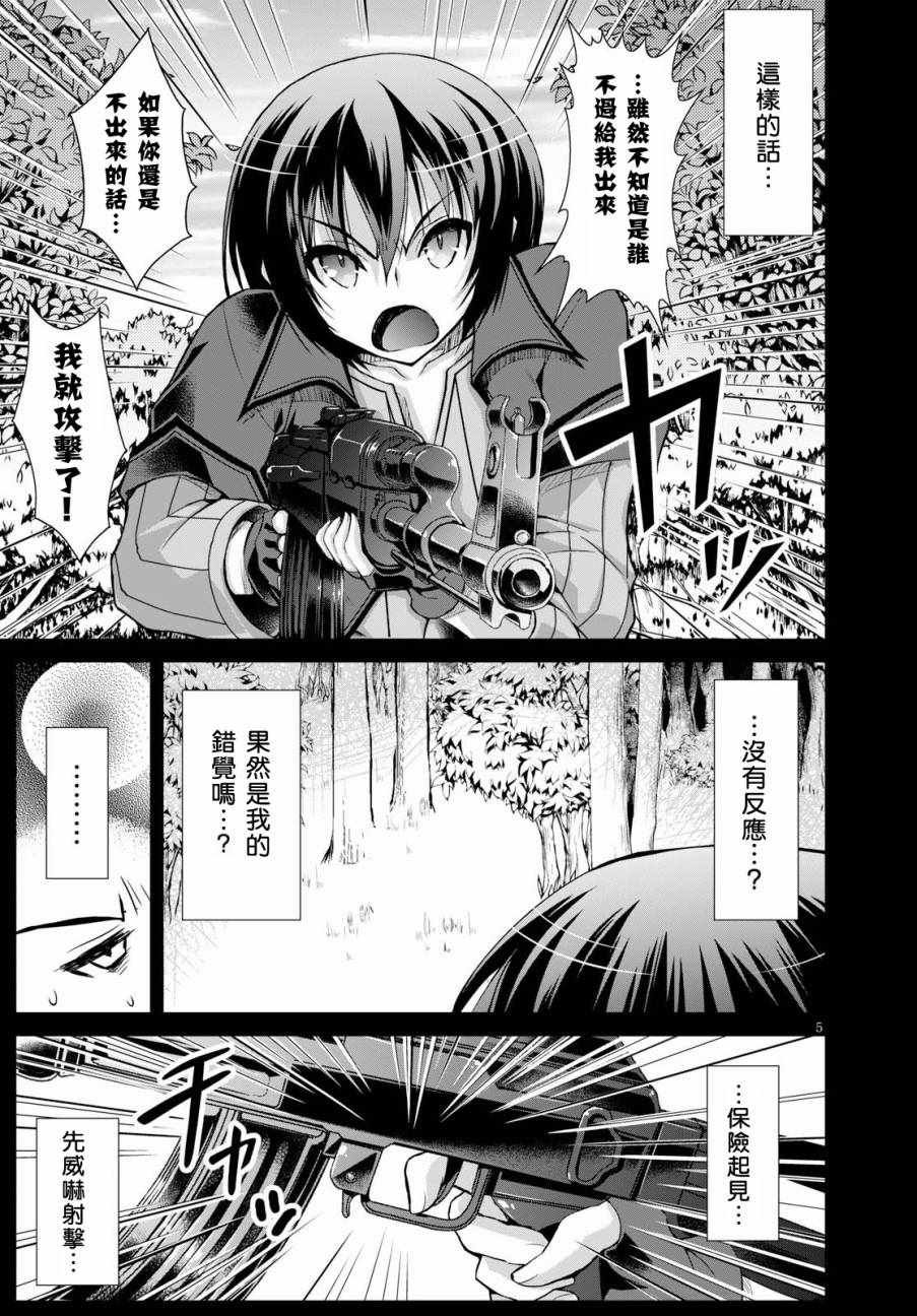 第34话
