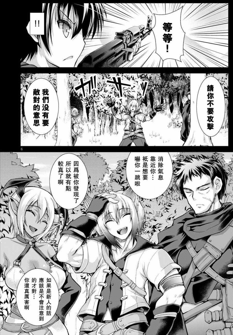 第34话