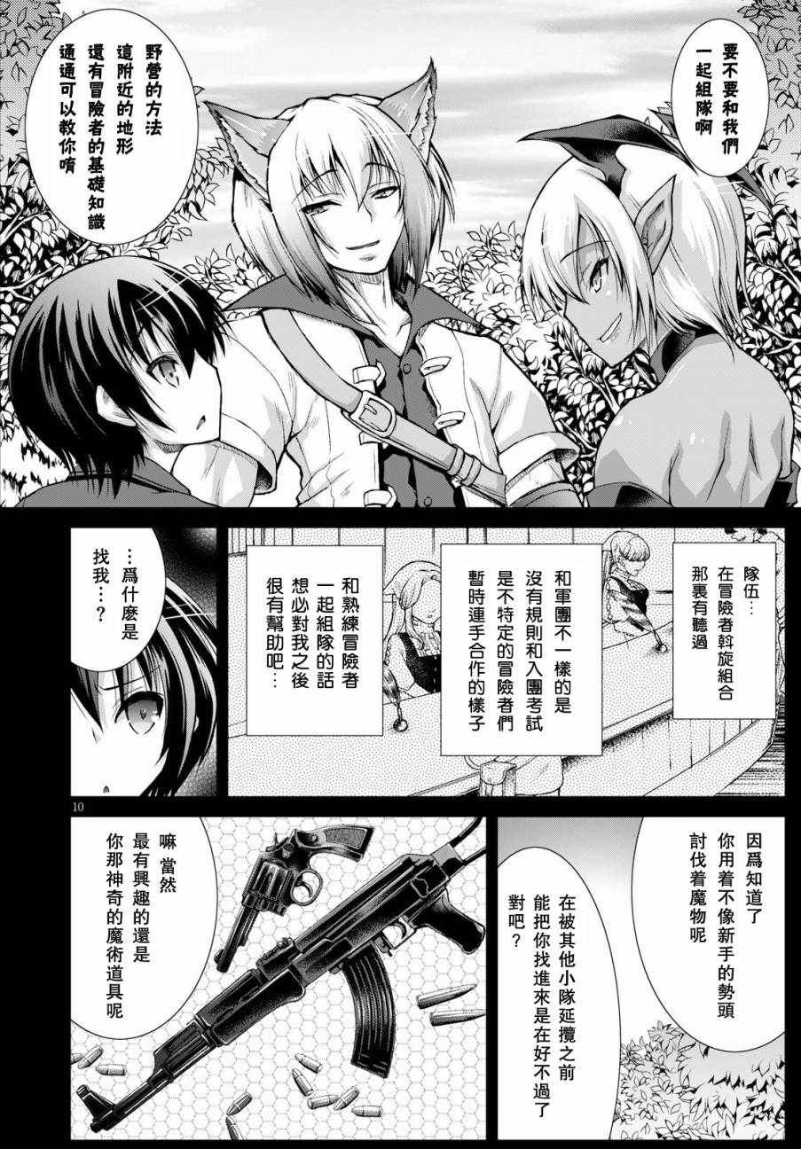 第34话