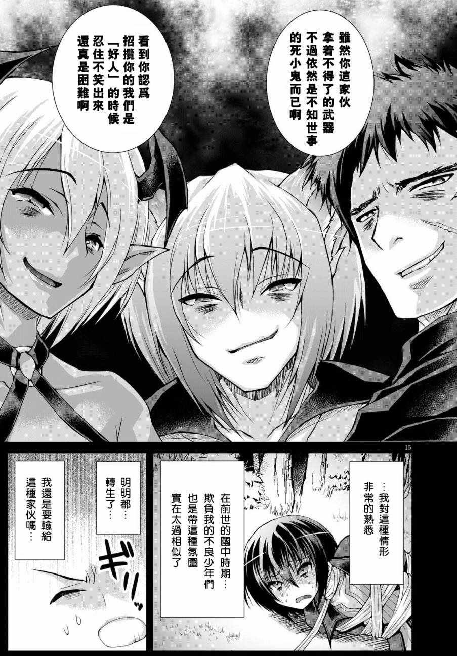 第34话