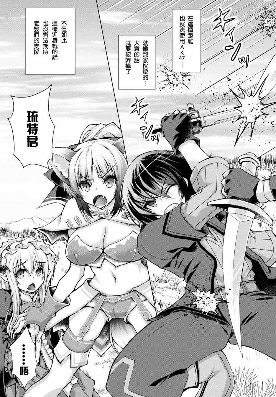 第35话