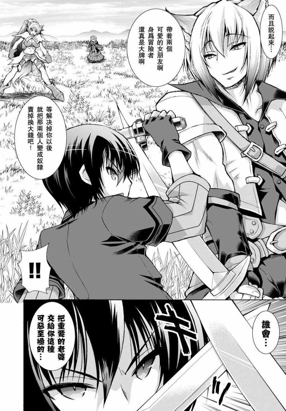 第35话