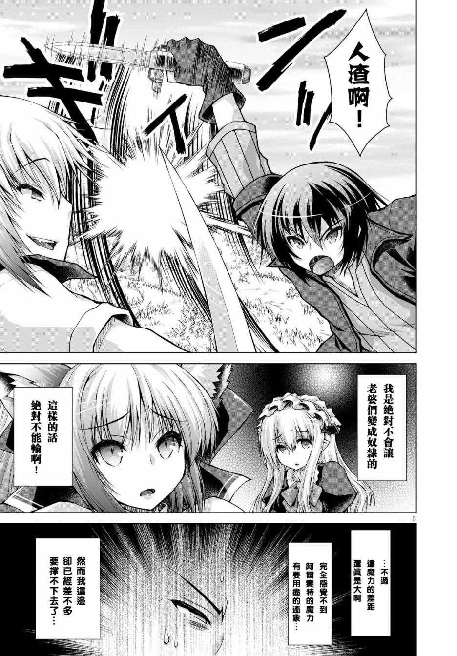 第35话
