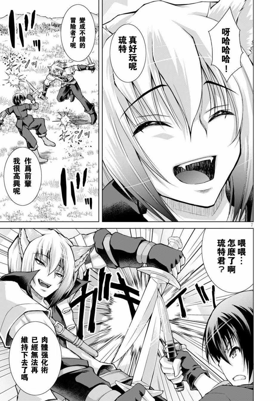 第35话