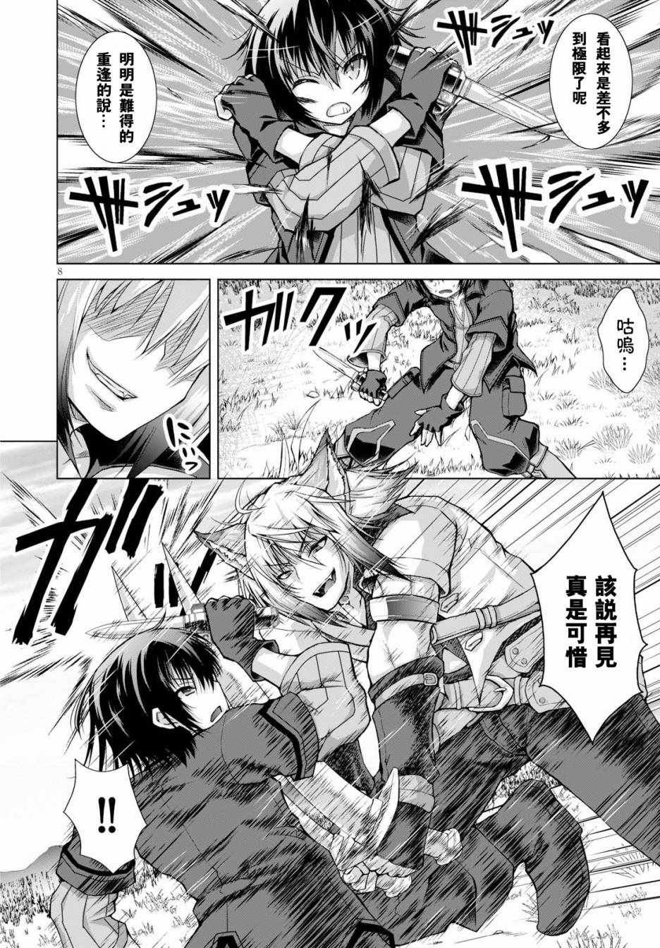 第35话