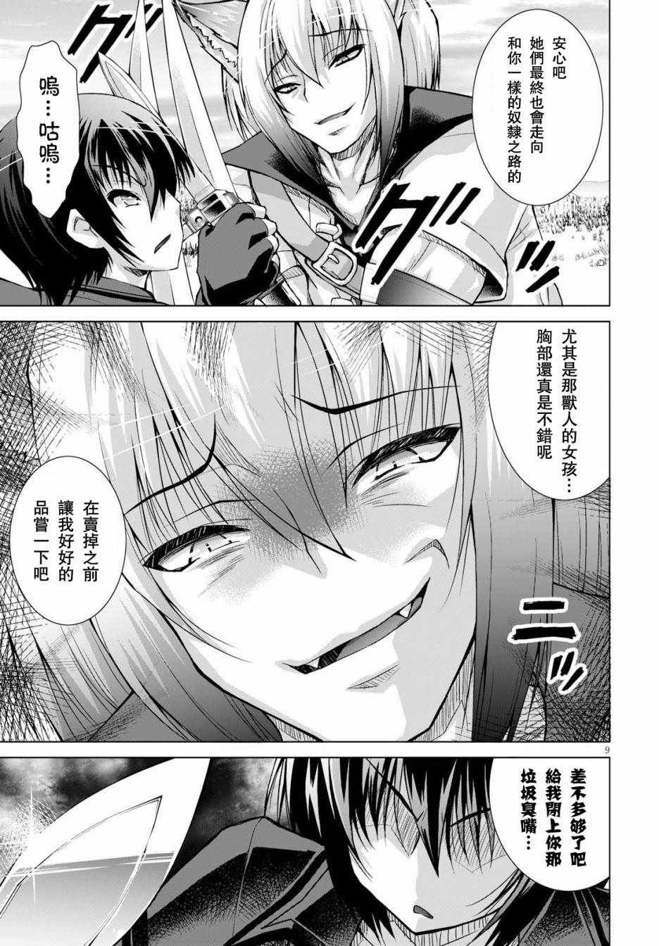 第35话