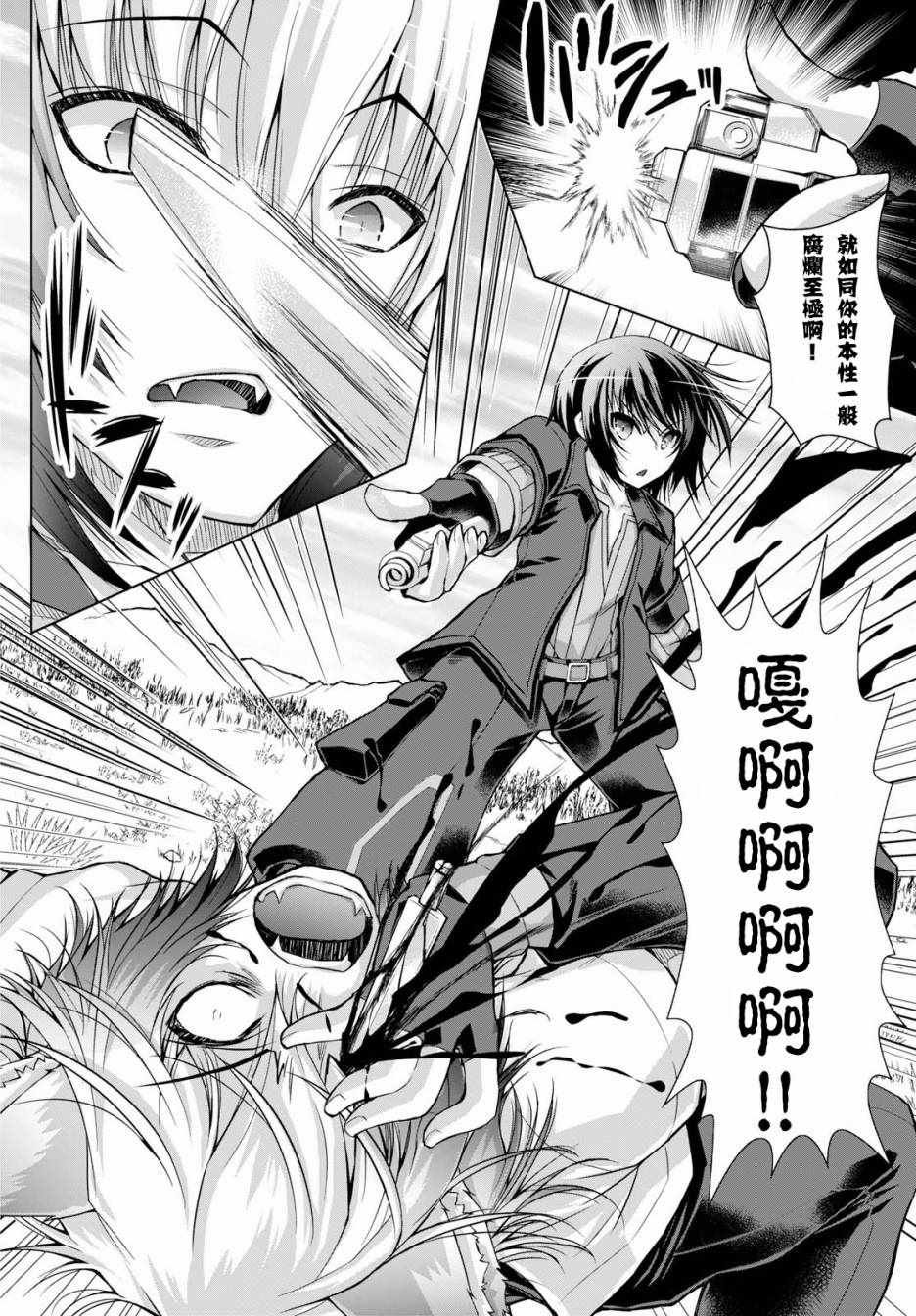 第35话