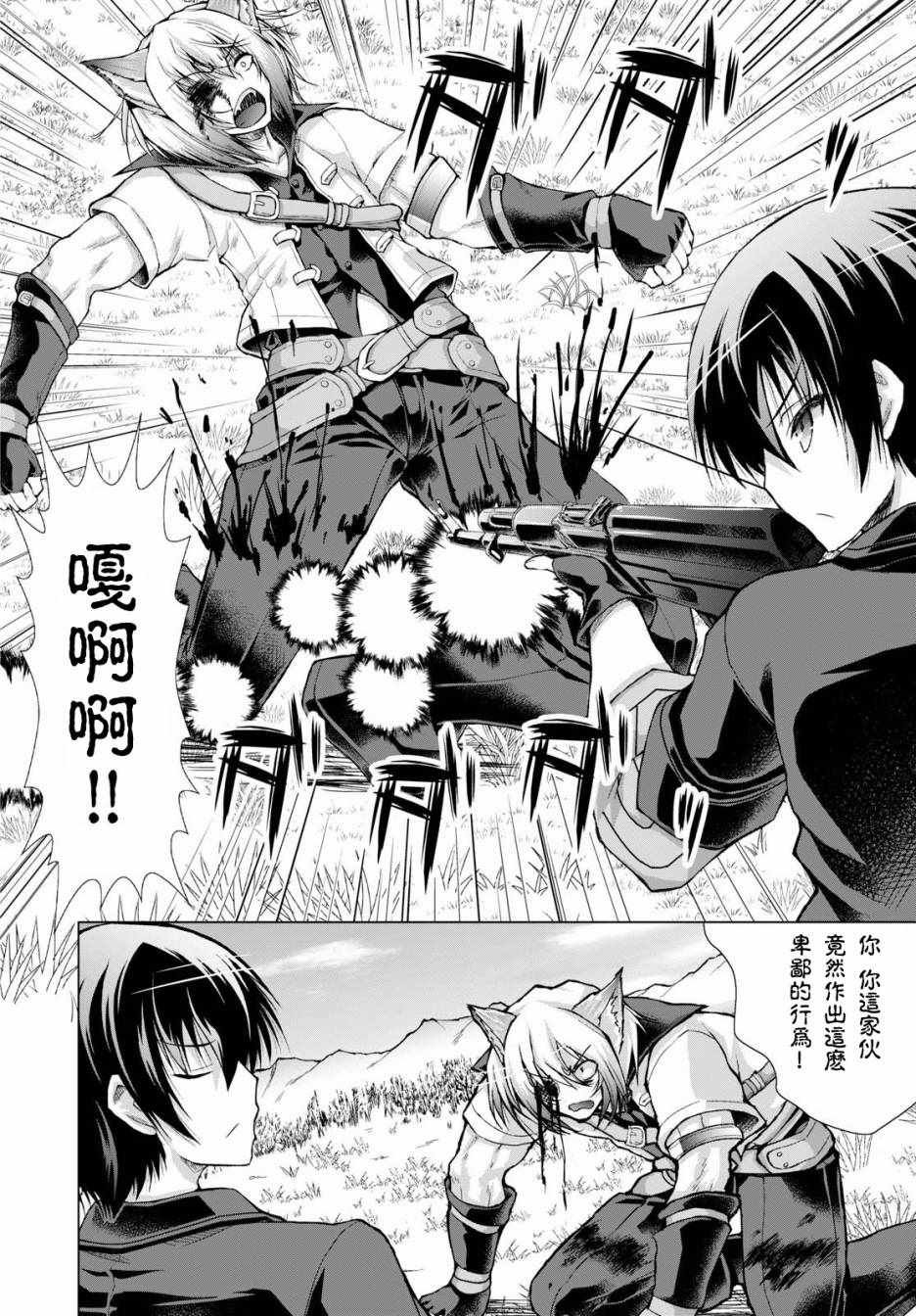 第35话