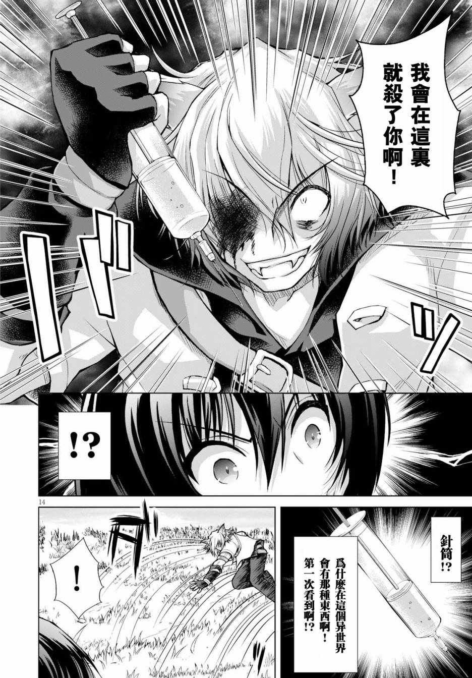 第35话