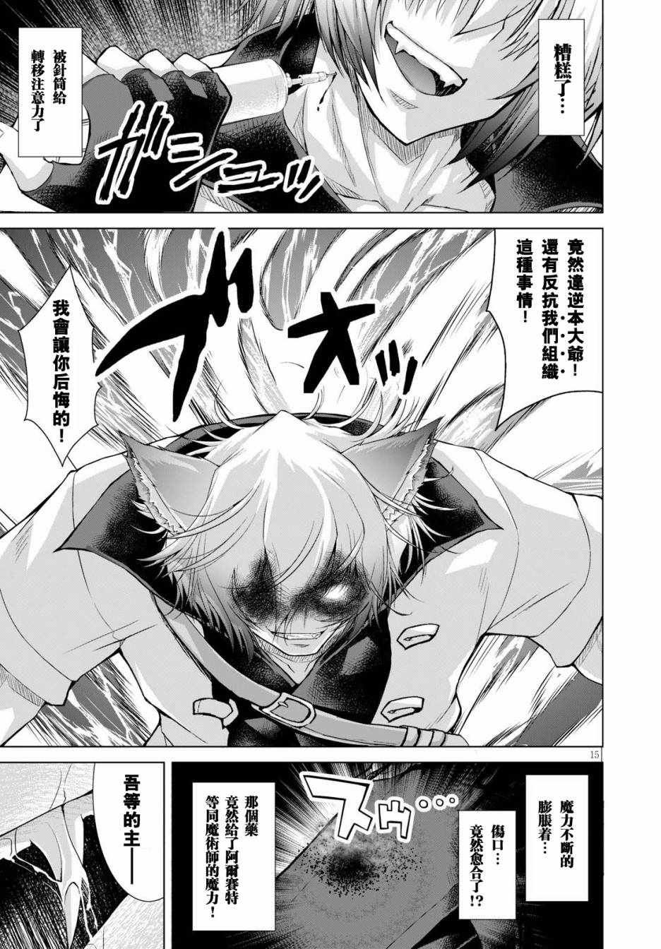 第35话