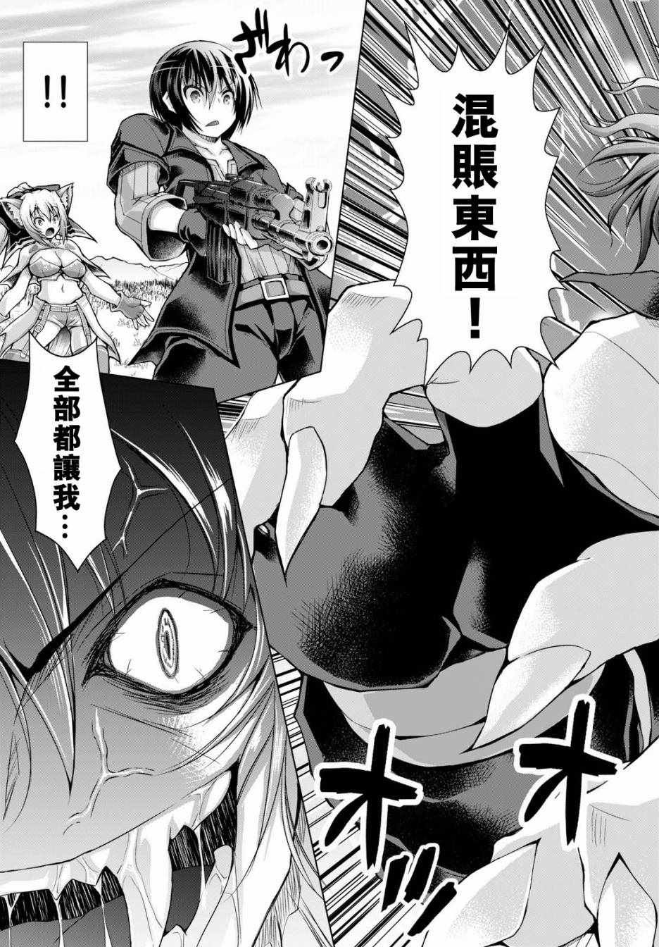 第35话