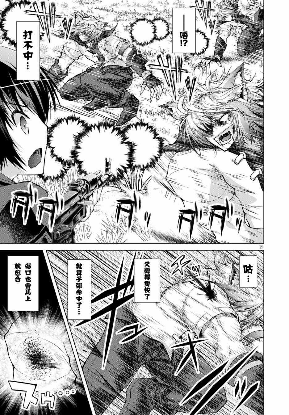 第35话