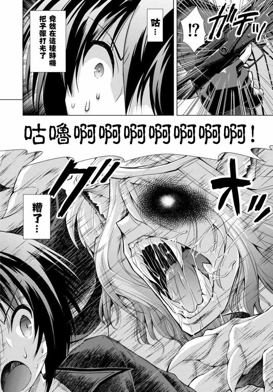 第35话