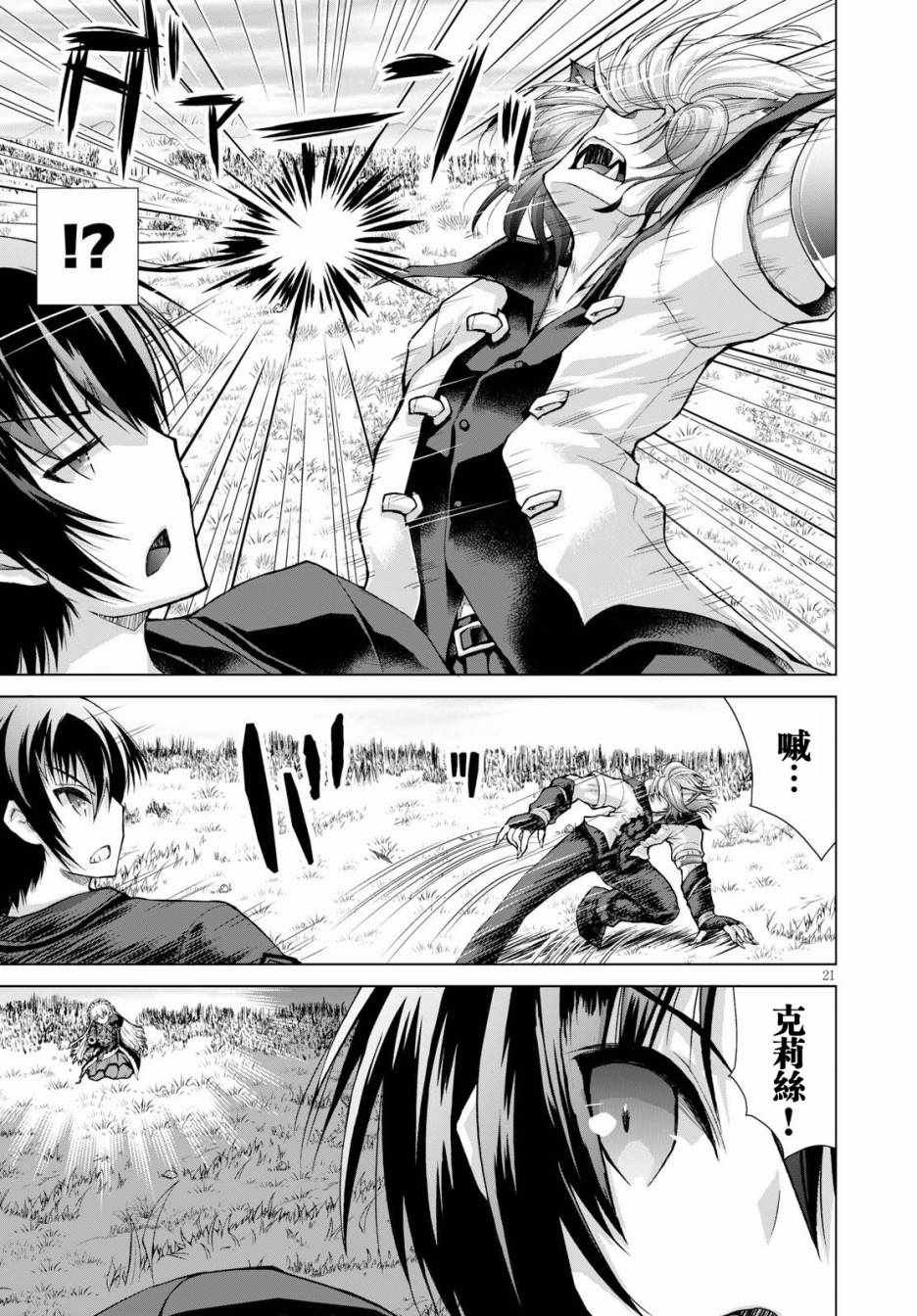 第35话