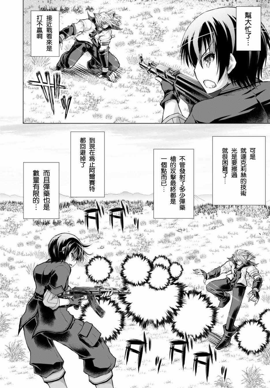 第35话