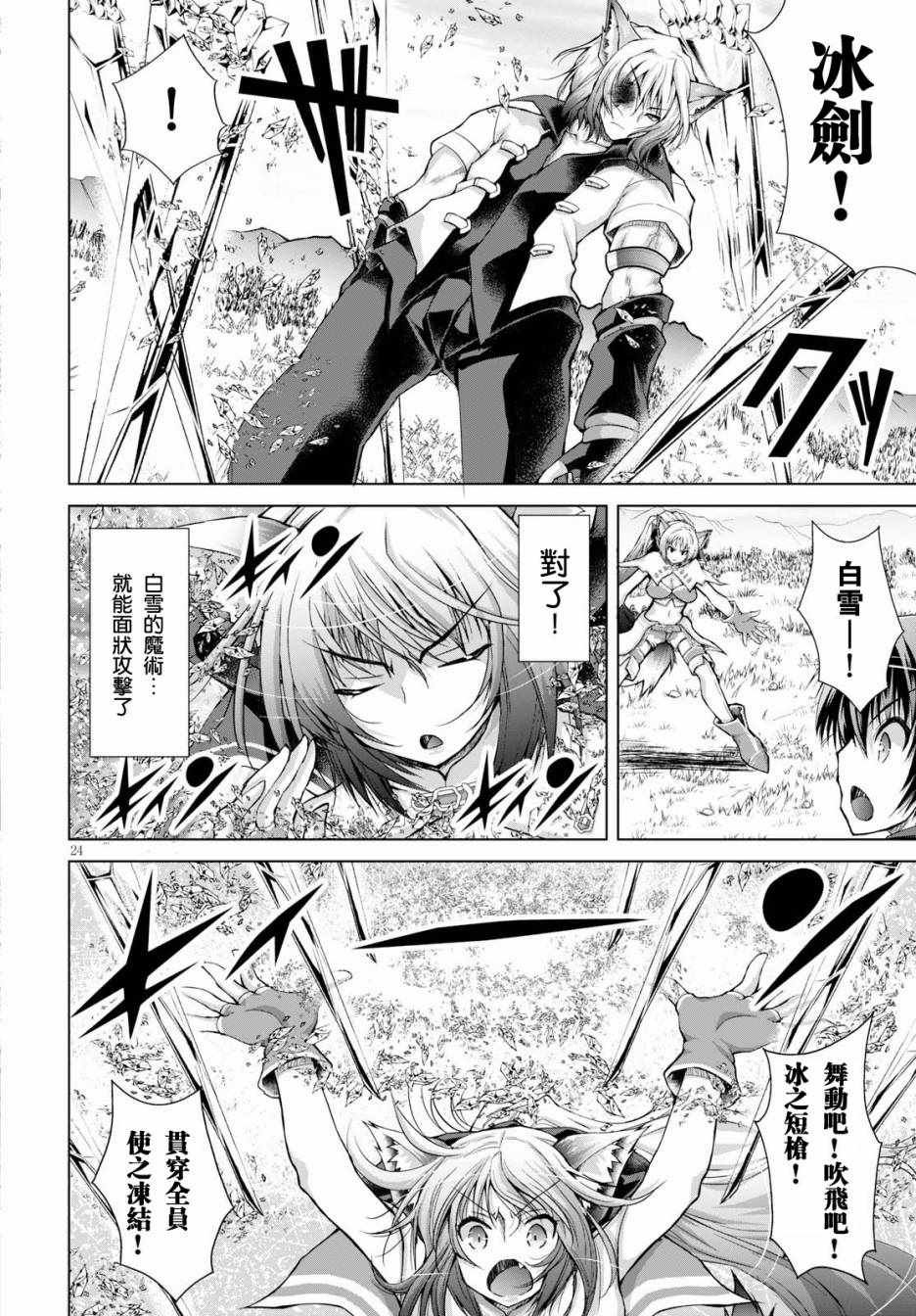第35话