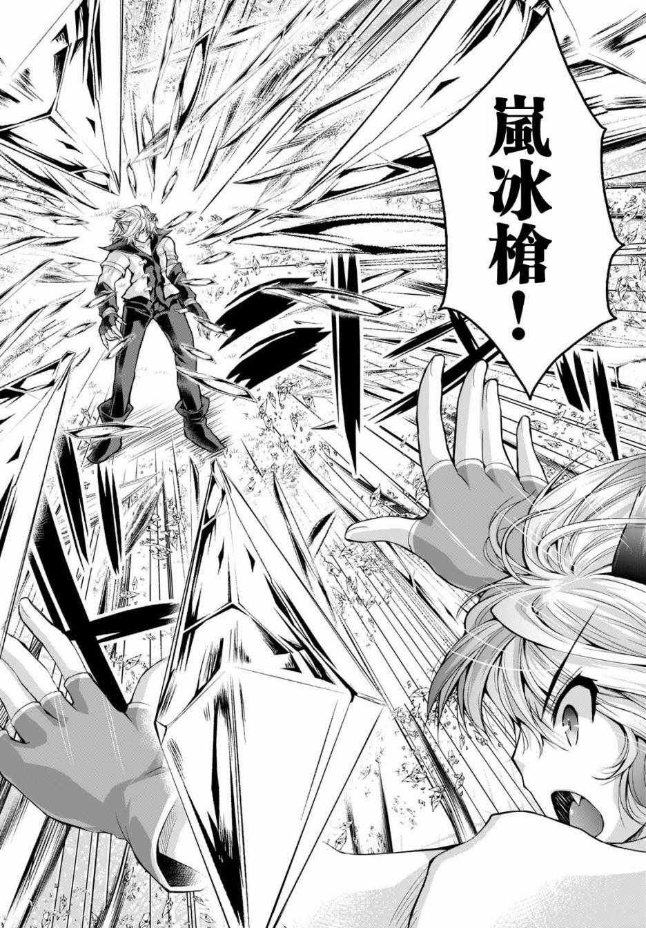 第35话