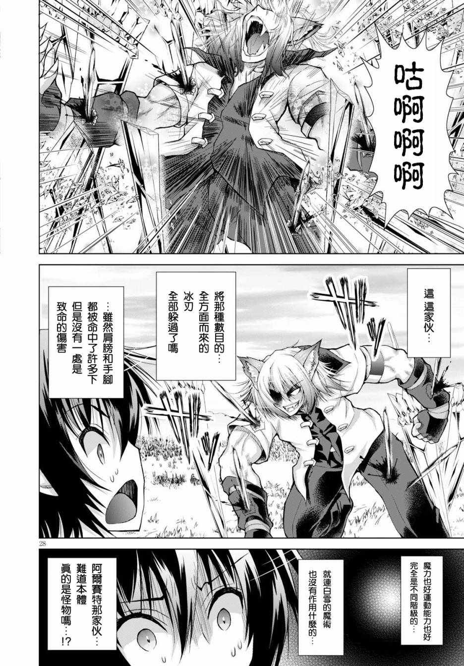 第35话