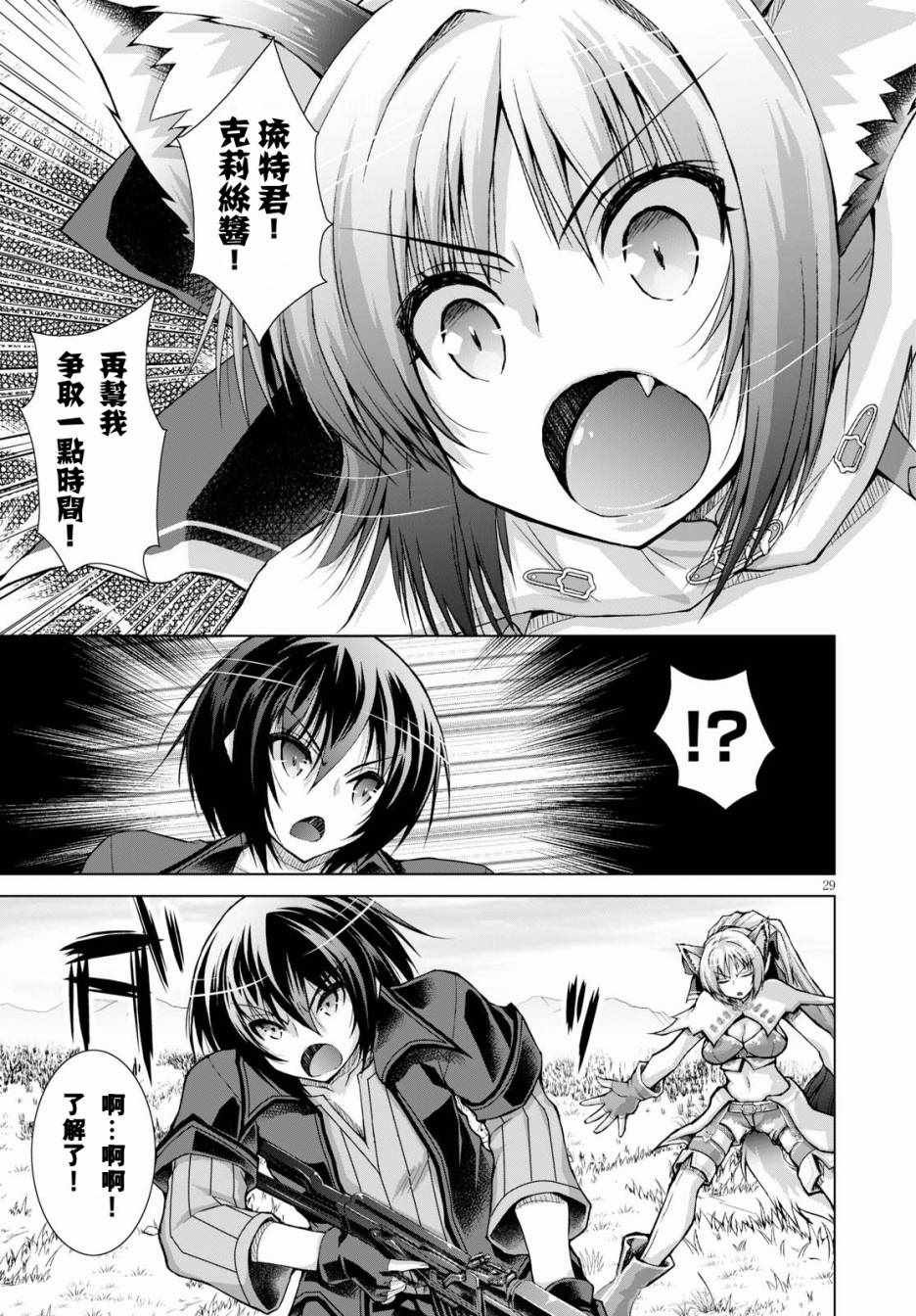 第35话