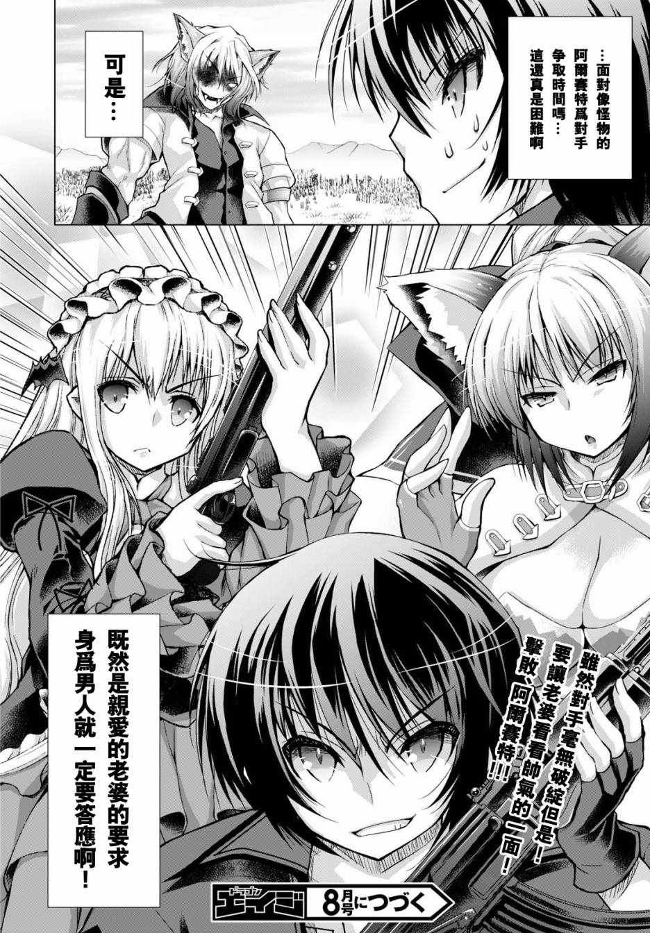 第35话