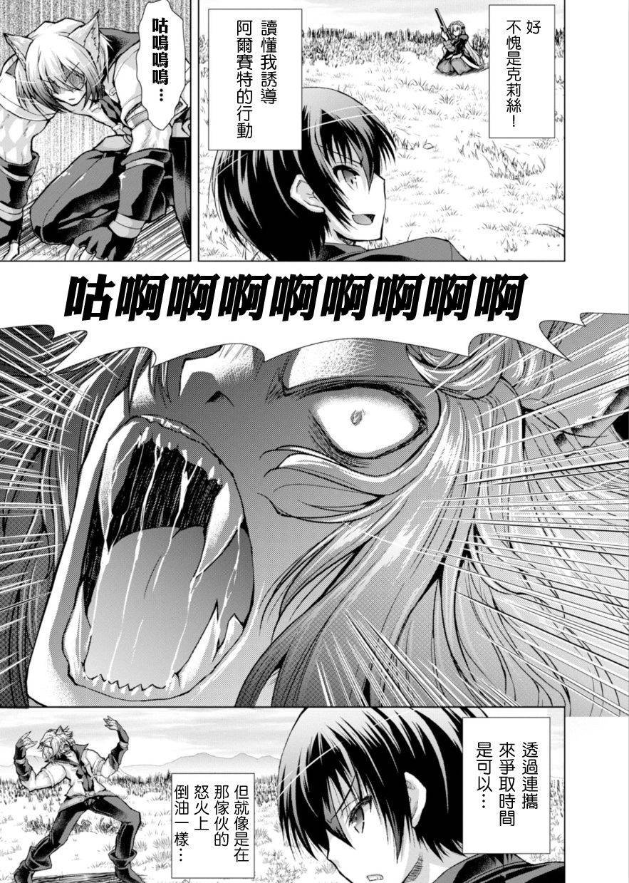 第36话