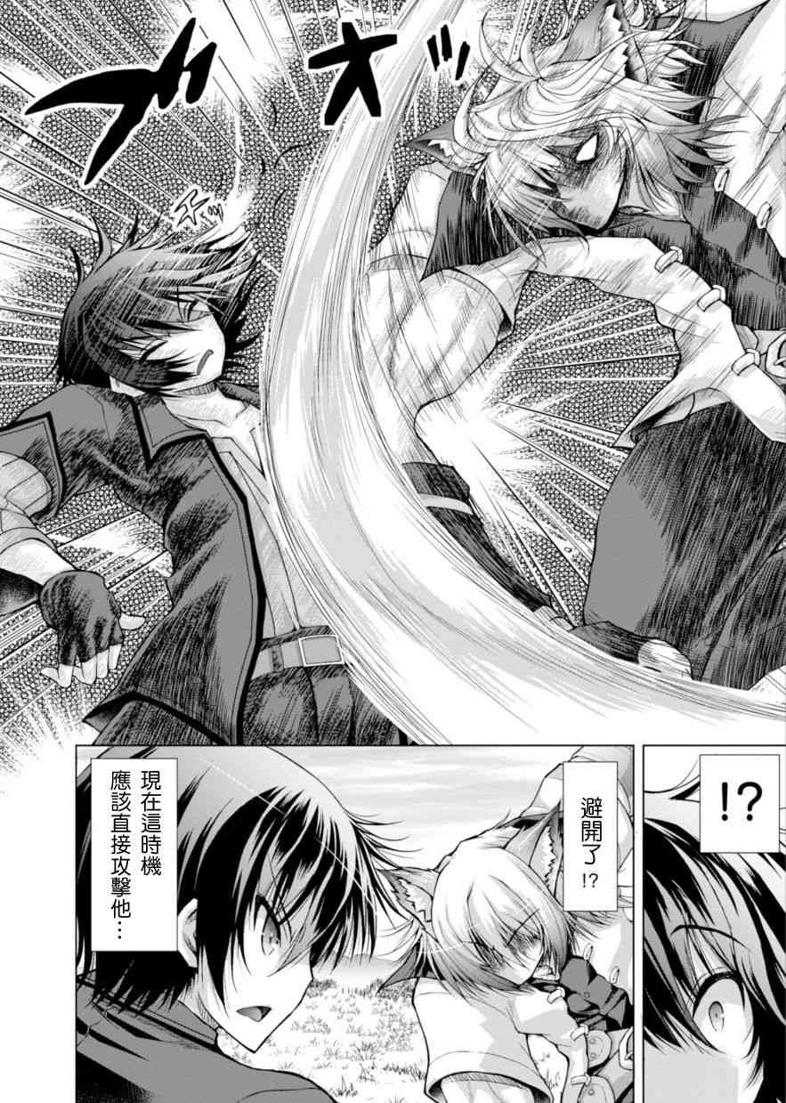 第36话