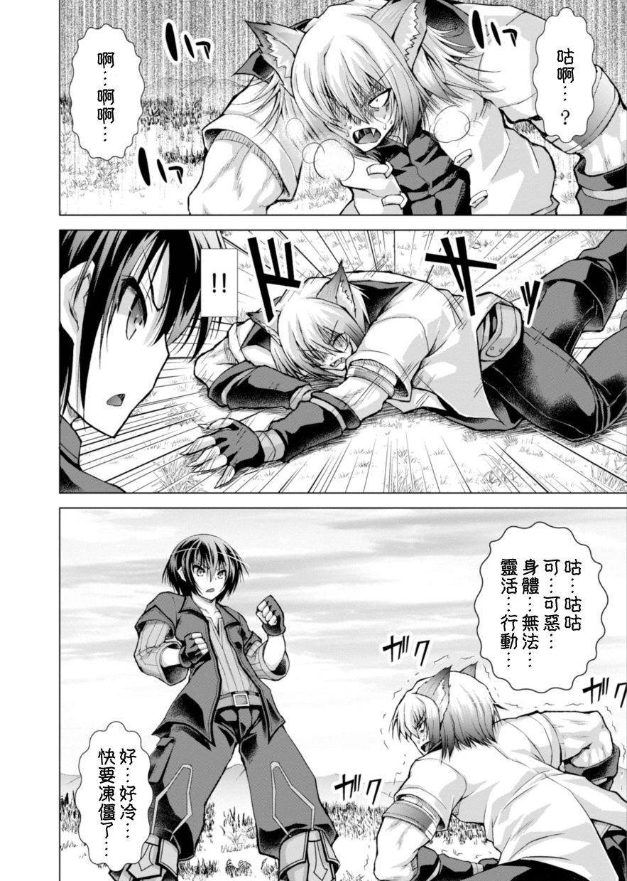 第36话