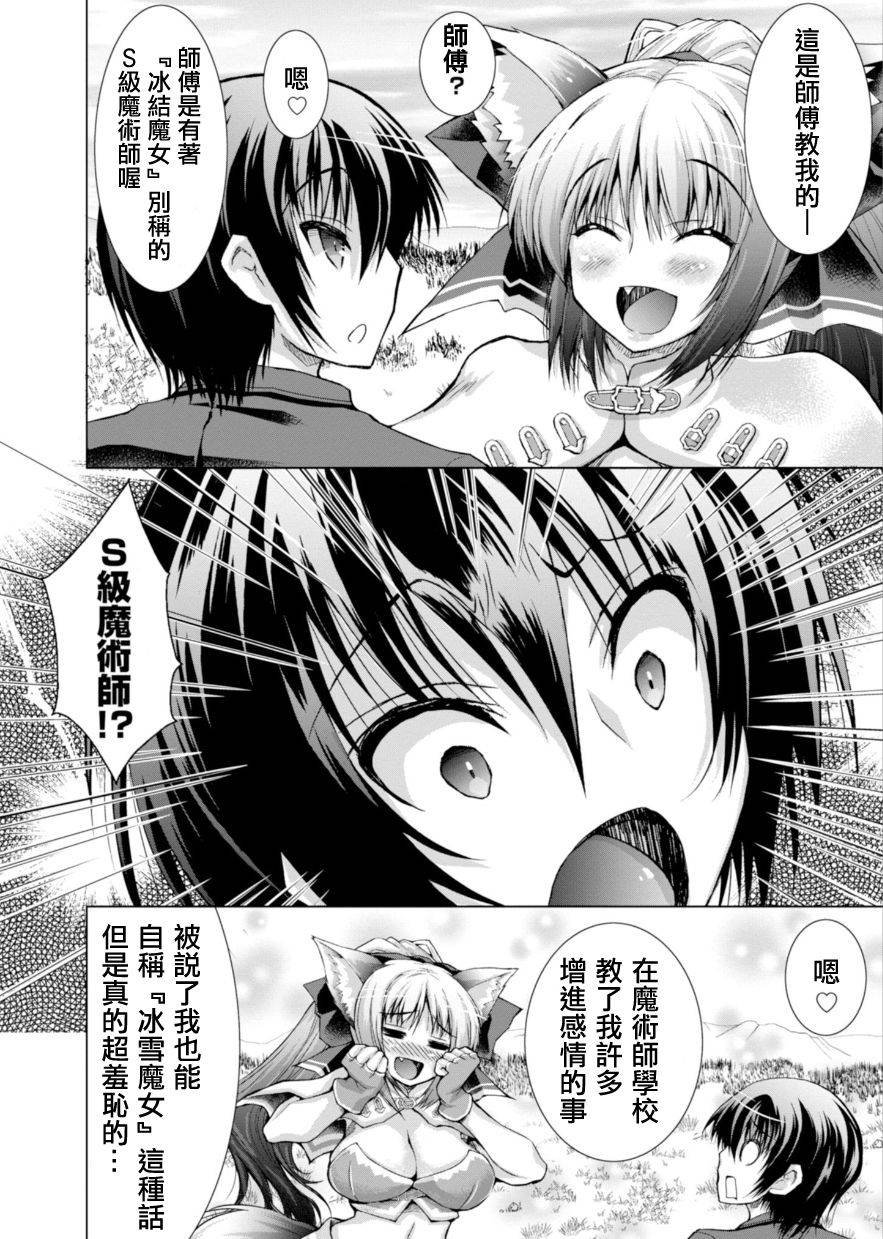 第36话