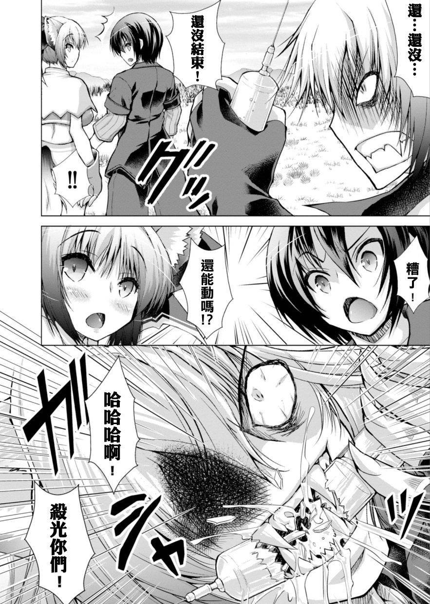 第36话